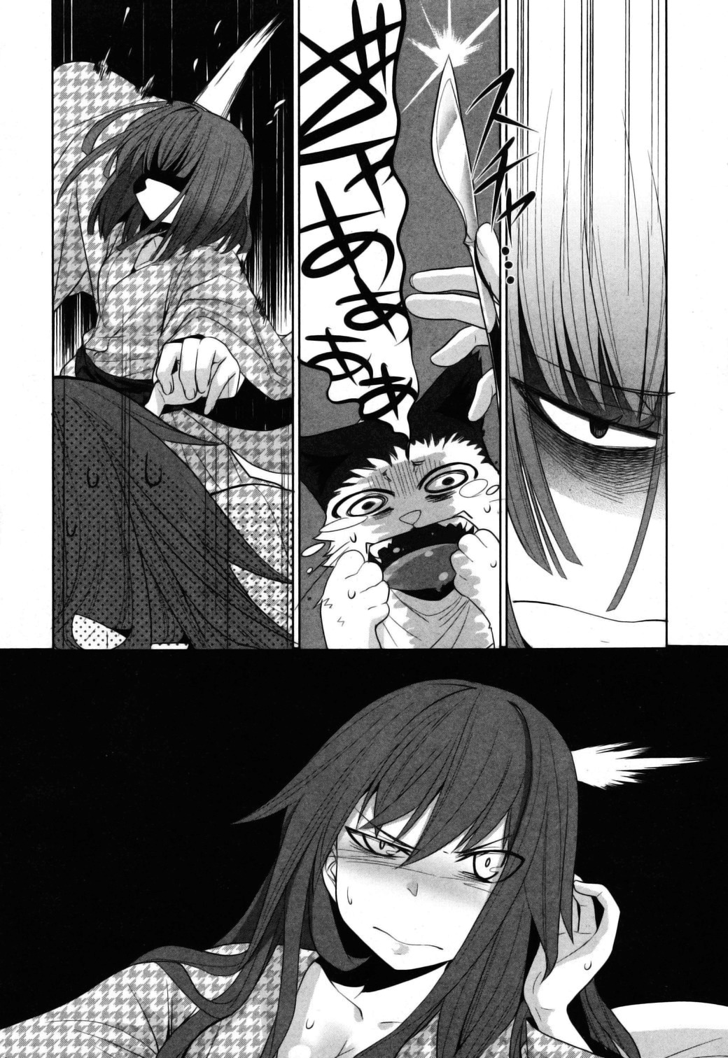 Karakasa no Saien Chapter 8 page 8 - Chapter 8