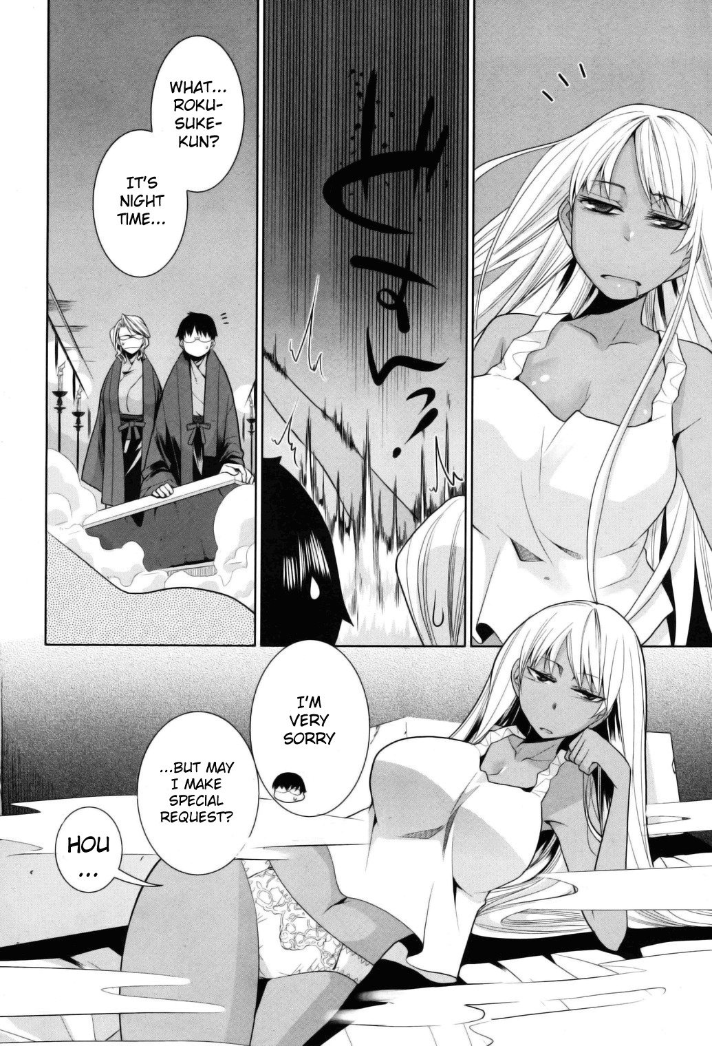 Karakasa no Saien Chapter 9 page 14 - Chapter 9