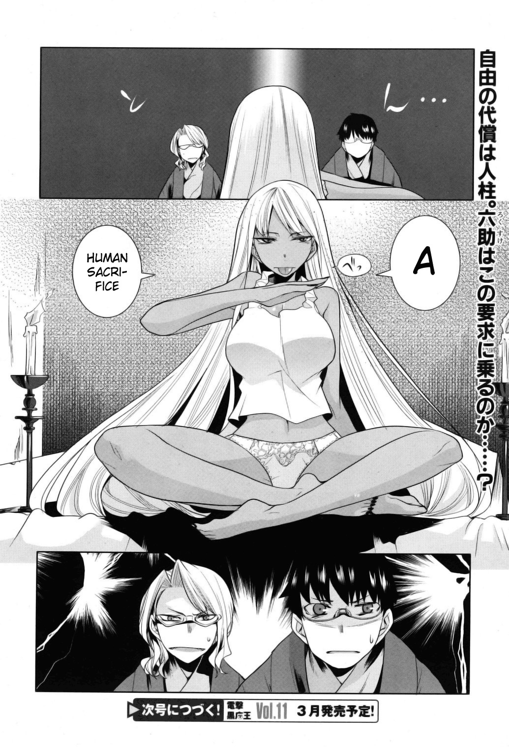 Karakasa no Saien Chapter 9 page 18 - Chapter 9