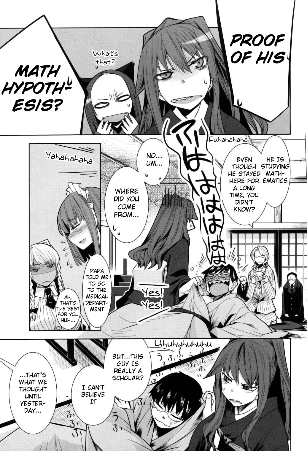 Karakasa no Saien Chapter 9 page 3 - Chapter 9