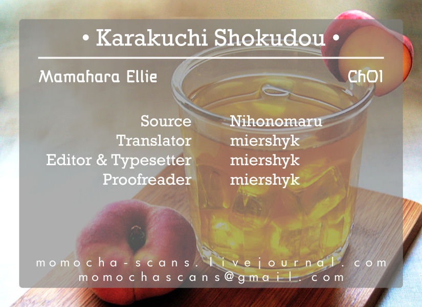 Karakuchi Shokudou Chapter 1 page 1 - Chapter 1