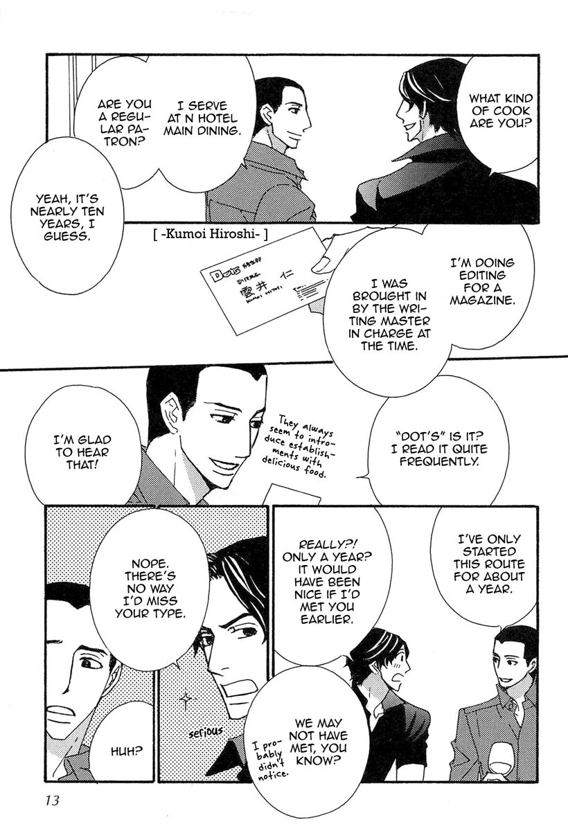Karakuchi Shokudou Chapter 1 page 12 - Chapter 1