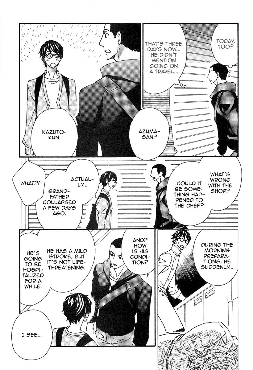 Karakuchi Shokudou Chapter 1 page 16 - Chapter 1