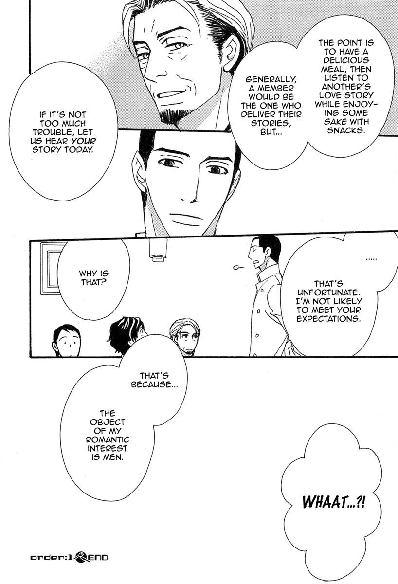 Karakuchi Shokudou Chapter 1 page 23 - Chapter 1