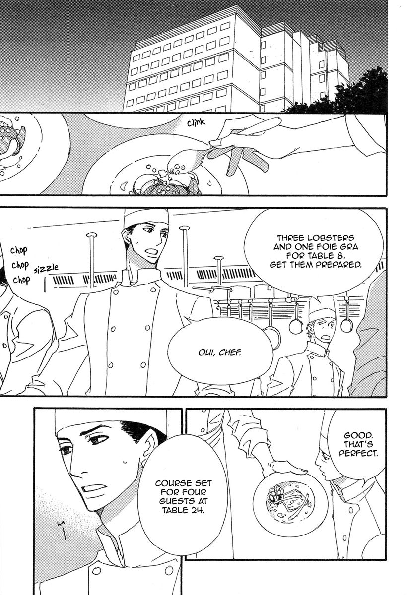 Karakuchi Shokudou Chapter 1 page 8 - Chapter 1