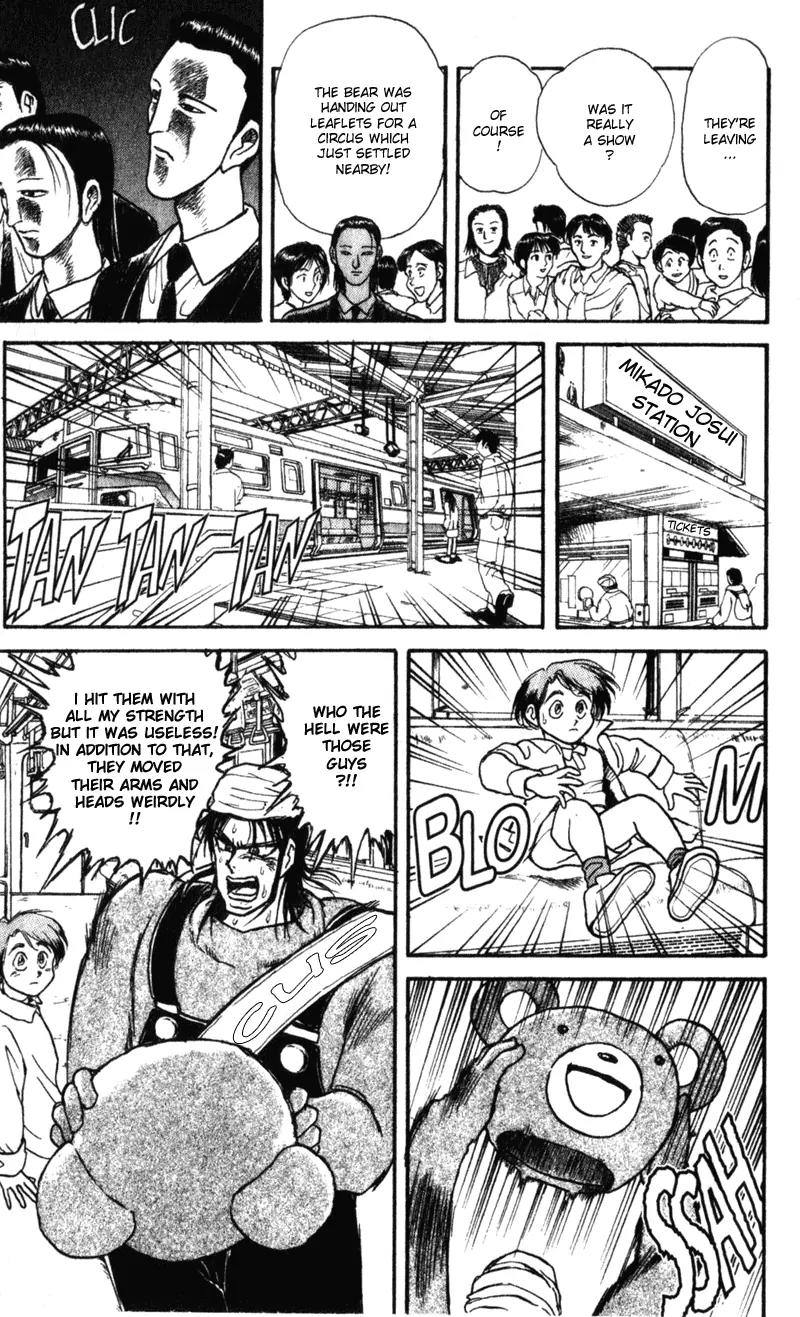 Karakuri Circus Chapter 1 page 16 - Chapter 1: The Curtain Rises - Act 1: Masaru