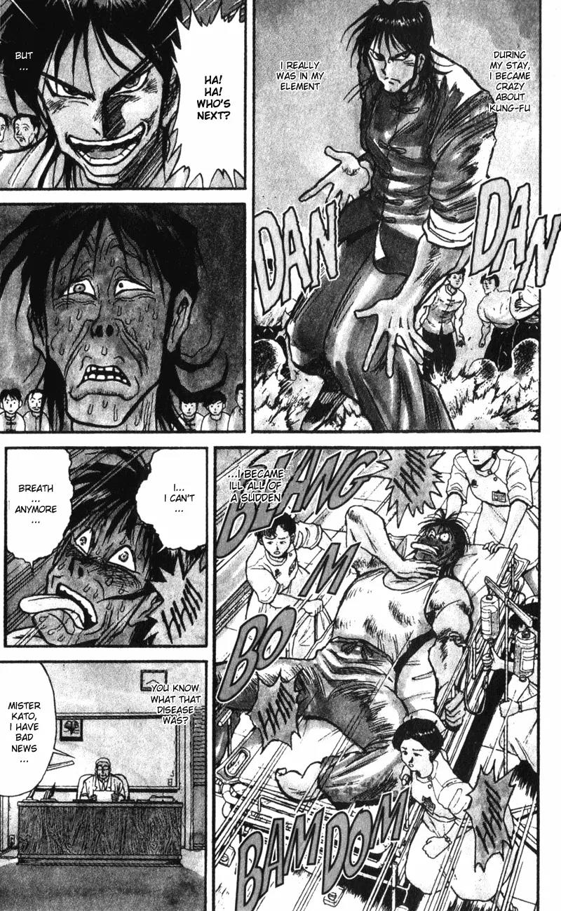 Karakuri Circus Chapter 1 page 6 - Chapter 1: The Curtain Rises - Act 1: Masaru