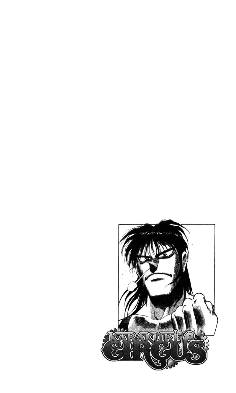 Karakuri Circus Chapter 1 page 7 - Chapter 1: The Curtain Rises - Act 1: Masaru