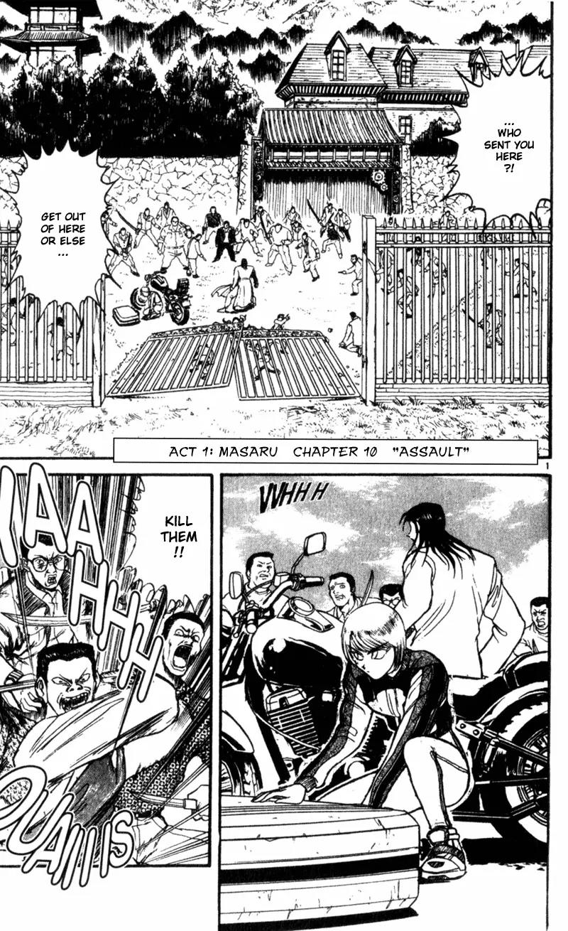 Karakuri Circus Chapter 10 page 1 - Chapter 10: Assault - Act 1: Masaru