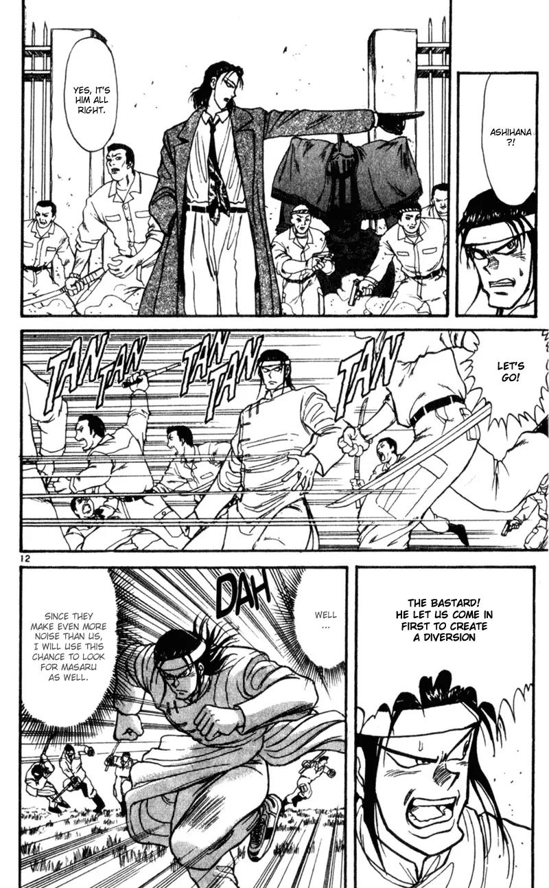 Karakuri Circus Chapter 10 page 12 - Chapter 10: Assault - Act 1: Masaru
