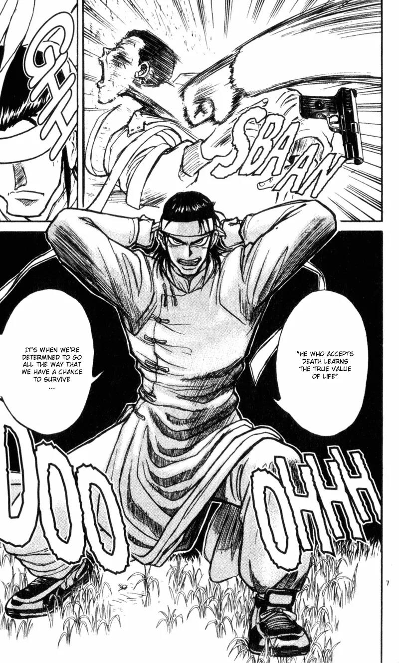 Karakuri Circus Chapter 10 page 7 - Chapter 10: Assault - Act 1: Masaru