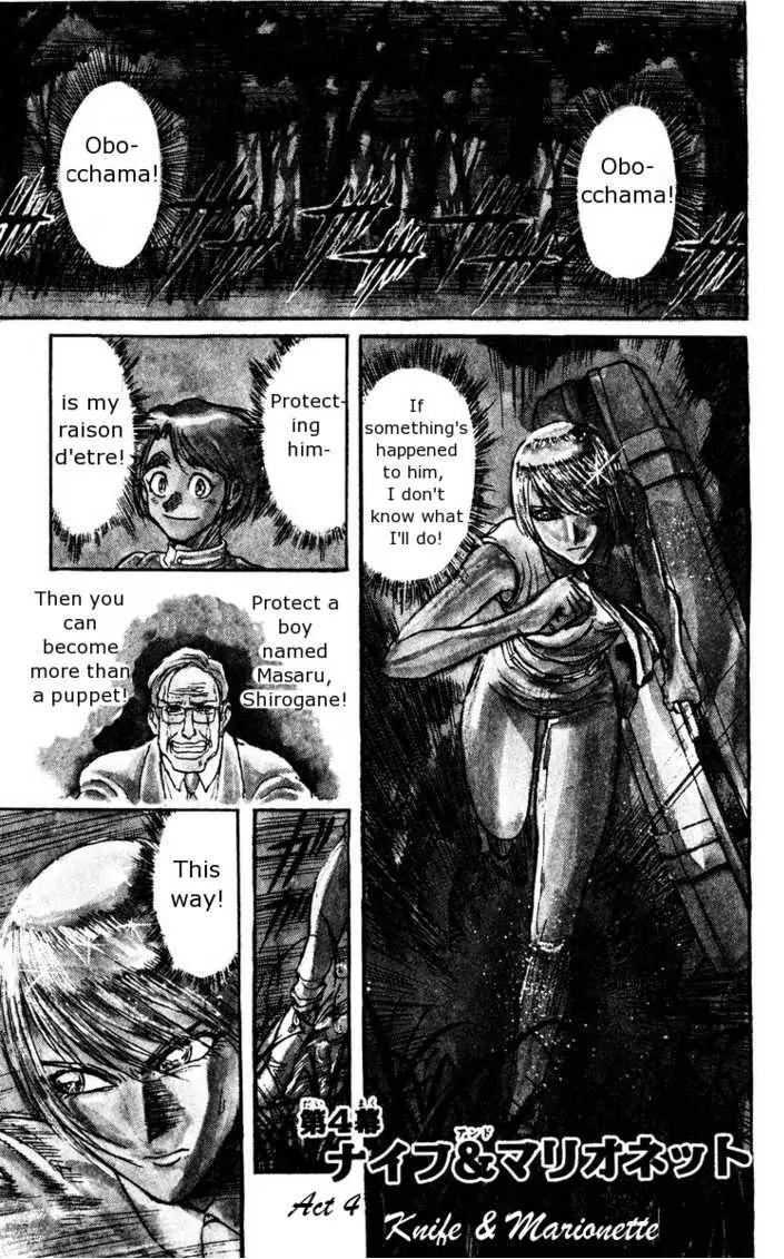 Karakuri Circus Chapter 100 page 2 - Chapter 100: Circus - Knife - Wielding Vilma - Act 4: Knife & Marionette