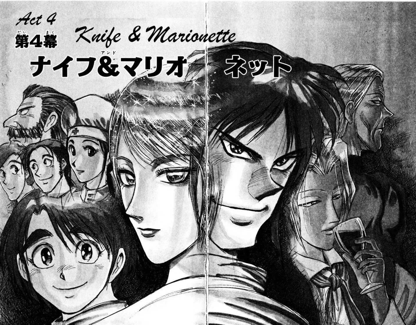 Karakuri Circus Chapter 100 page 3 - Chapter 100: Circus - Knife - Wielding Vilma - Act 4: Knife & Marionette
