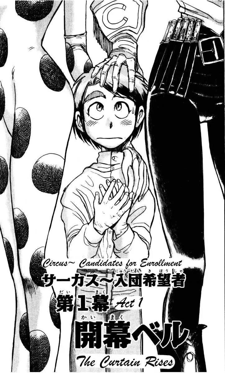 Karakuri Circus Chapter 102 page 2 - Chapter 102: Circus - Candidates For Enrollment - Act 1: The Curtain Rises