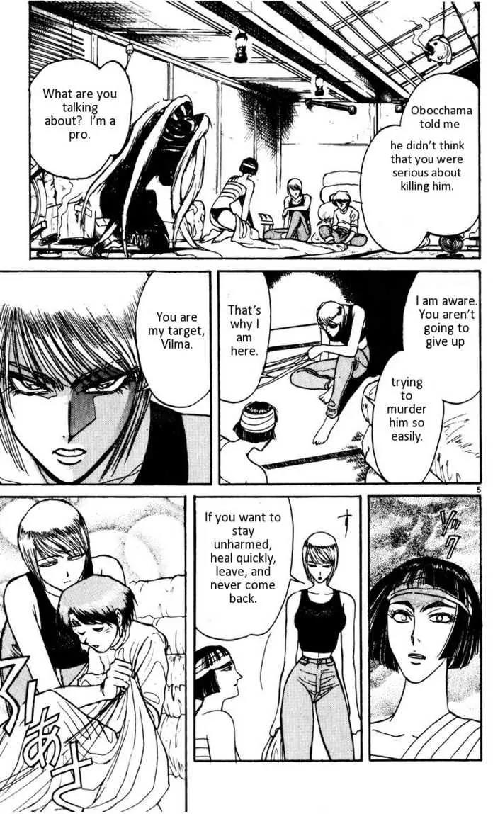 Karakuri Circus Chapter 102 page 6 - Chapter 102: Circus - Candidates For Enrollment - Act 1: The Curtain Rises