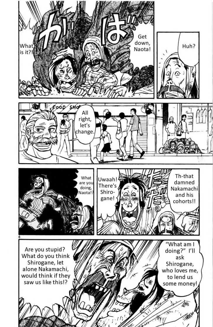 Karakuri Circus Chapter 103 page 7 - Chapter 103: Circus - Candidates For Enrollment - Act 2: Nakamachi Circus In A Pinch