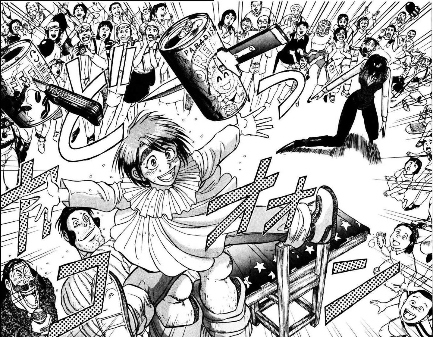 Karakuri Circus Chapter 104 page 13 - Chapter 104: Circus - Candidates For Enrollment - Act 3: A Brief Curtain Close