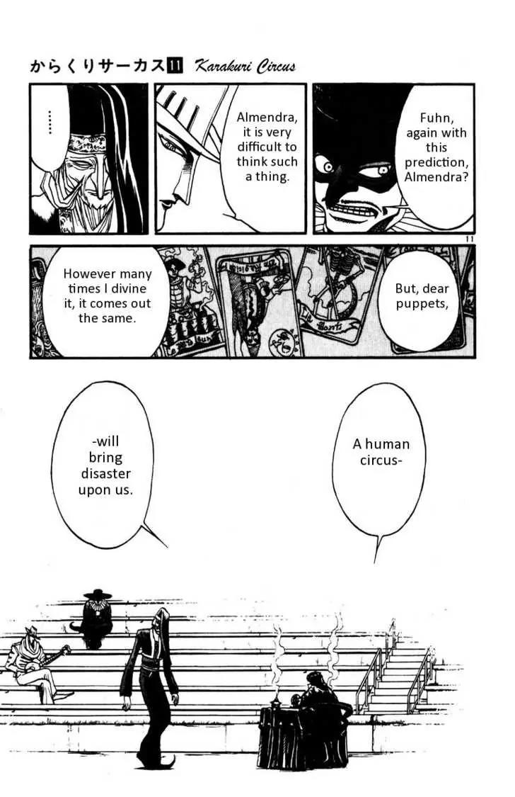 Karakuri Circus Chapter 105 page 11 - Chapter 105: Karakuri - Silver Smoke - Act 1: The Curtain Rises