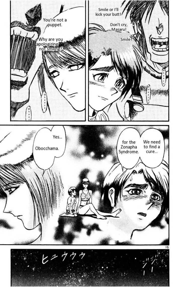 Karakuri Circus Chapter 105 page 15 - Chapter 105: Karakuri - Silver Smoke - Act 1: The Curtain Rises