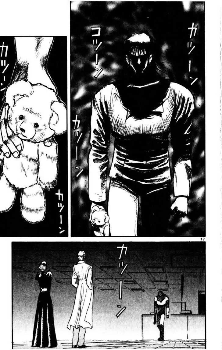 Karakuri Circus Chapter 105 page 17 - Chapter 105: Karakuri - Silver Smoke - Act 1: The Curtain Rises
