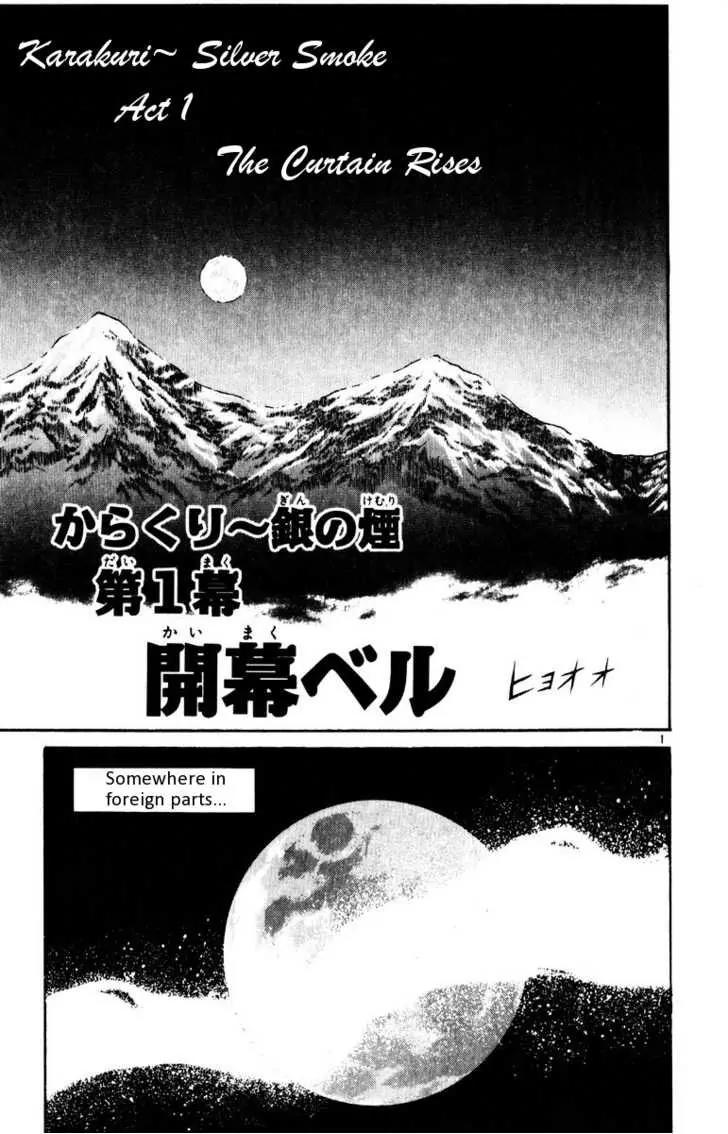 Karakuri Circus Chapter 105 page 2 - Chapter 105: Karakuri - Silver Smoke - Act 1: The Curtain Rises
