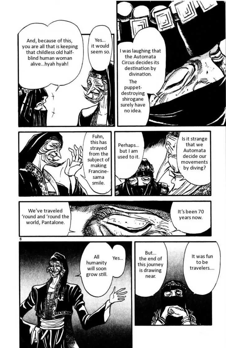 Karakuri Circus Chapter 105 page 6 - Chapter 105: Karakuri - Silver Smoke - Act 1: The Curtain Rises