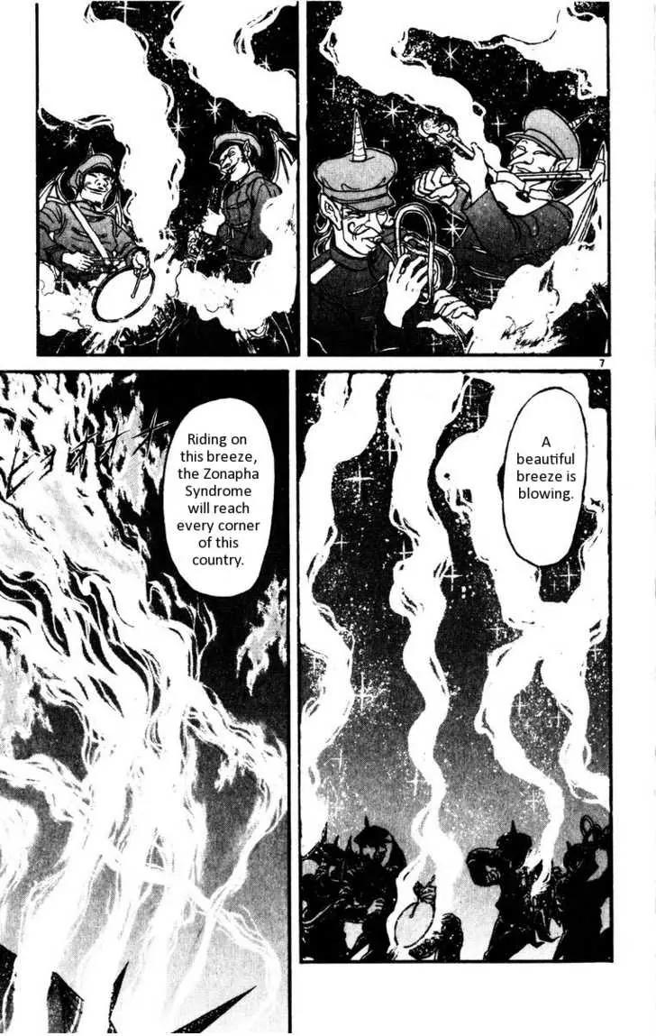 Karakuri Circus Chapter 105 page 7 - Chapter 105: Karakuri - Silver Smoke - Act 1: The Curtain Rises