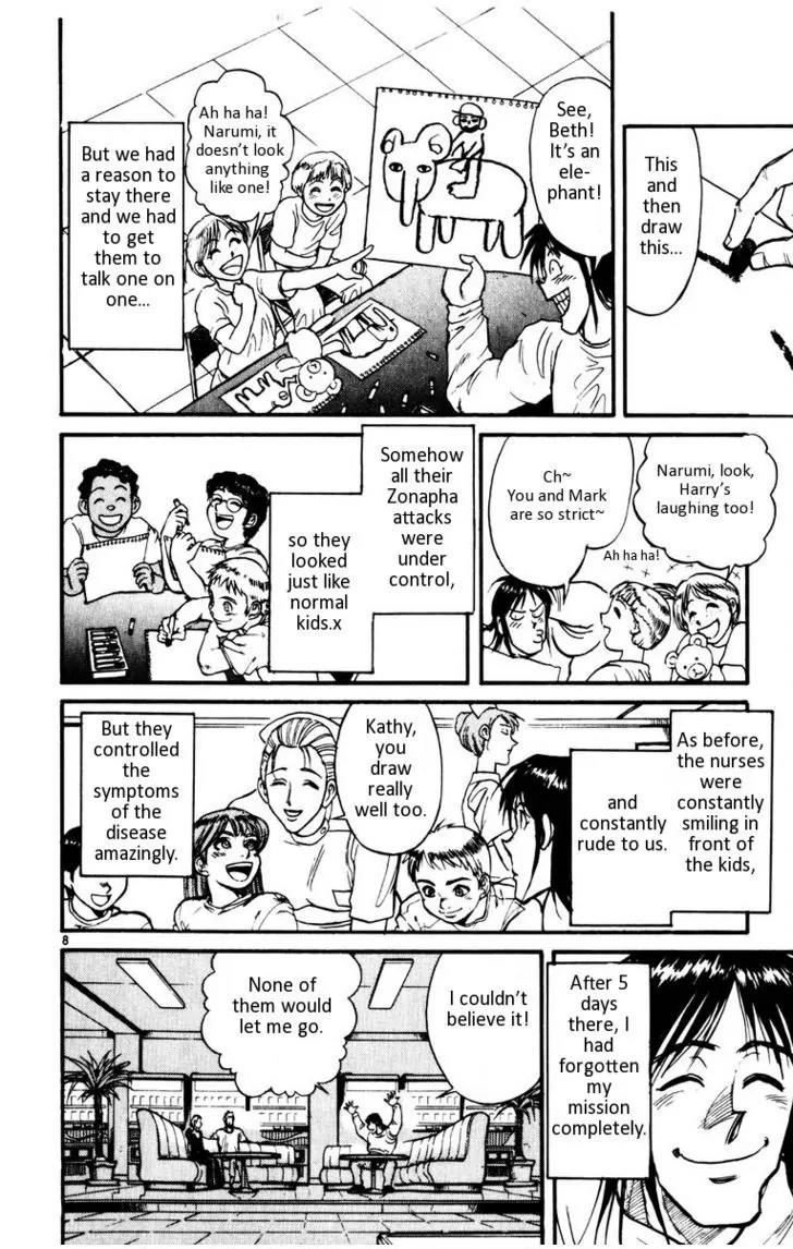 Karakuri Circus Chapter 107 page 12 - Chapter 107: Karakuri - Silver Smoke - Act 3: The Zonapha Ward