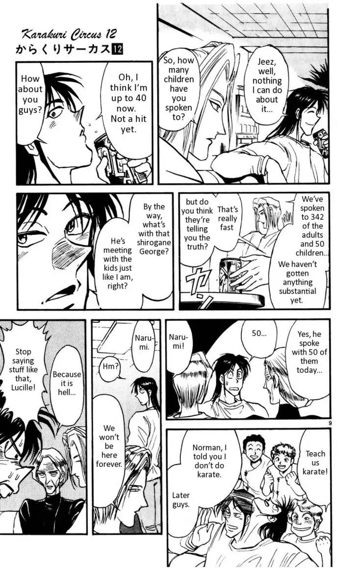 Karakuri Circus Chapter 107 page 13 - Chapter 107: Karakuri - Silver Smoke - Act 3: The Zonapha Ward