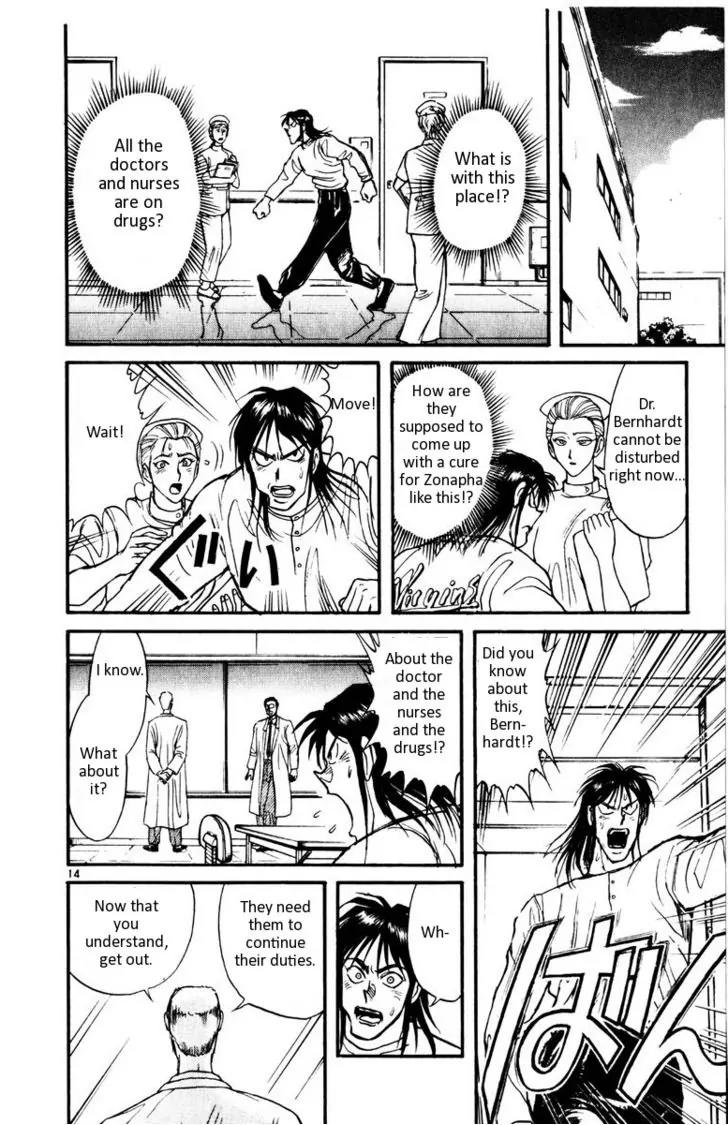 Karakuri Circus Chapter 107 page 18 - Chapter 107: Karakuri - Silver Smoke - Act 3: The Zonapha Ward