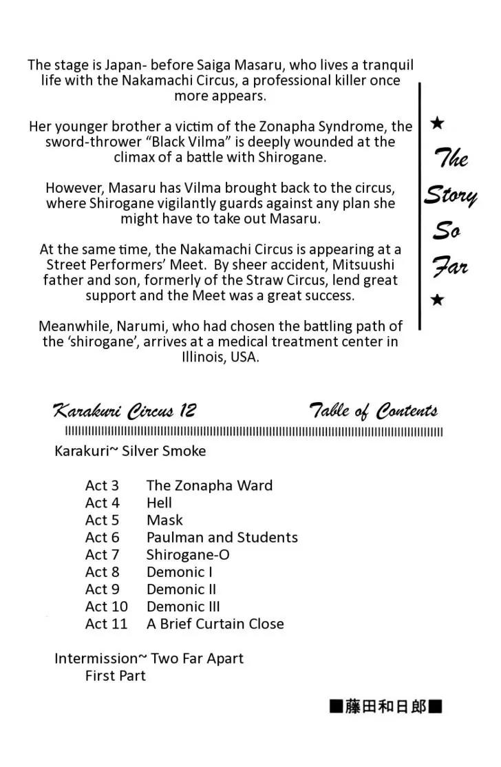 Karakuri Circus Chapter 107 page 4 - Chapter 107: Karakuri - Silver Smoke - Act 3: The Zonapha Ward