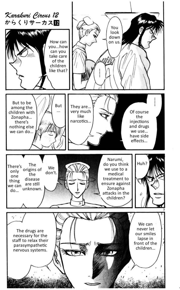 Karakuri Circus Chapter 108 page 7 - Chapter 108: Karakuri - Silver Smoke - Act 4: Hell