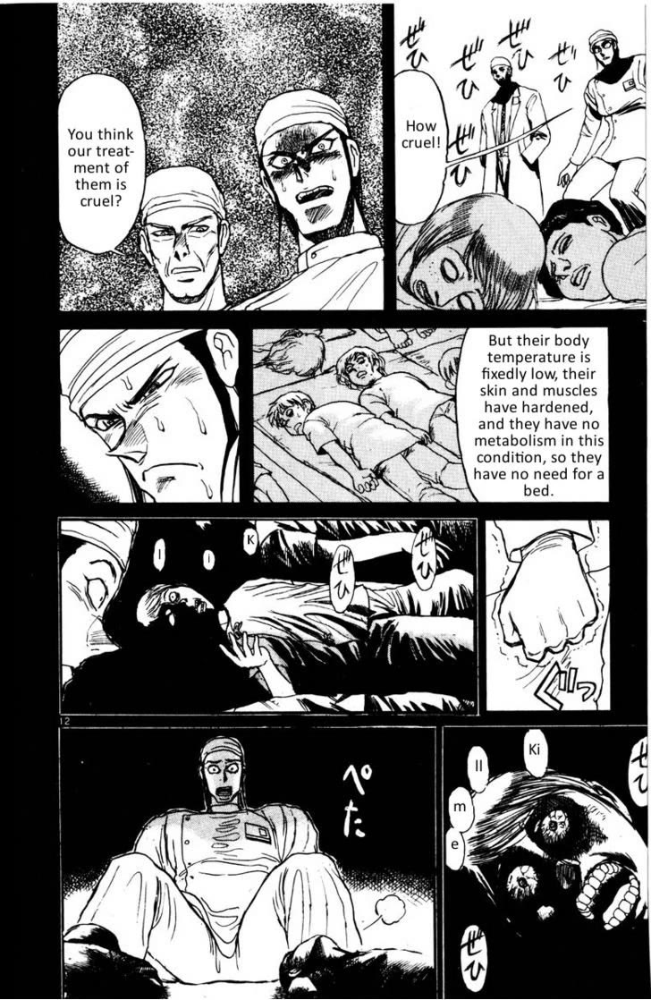 Karakuri Circus Chapter 109 page 11 - Chapter 109: Karakuri - Silver Smoke - Act 5: Mask