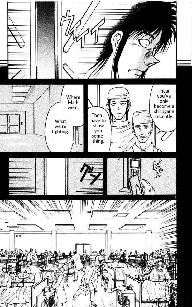 Karakuri Circus Chapter 109 page 6 - Chapter 109: Karakuri - Silver Smoke - Act 5: Mask