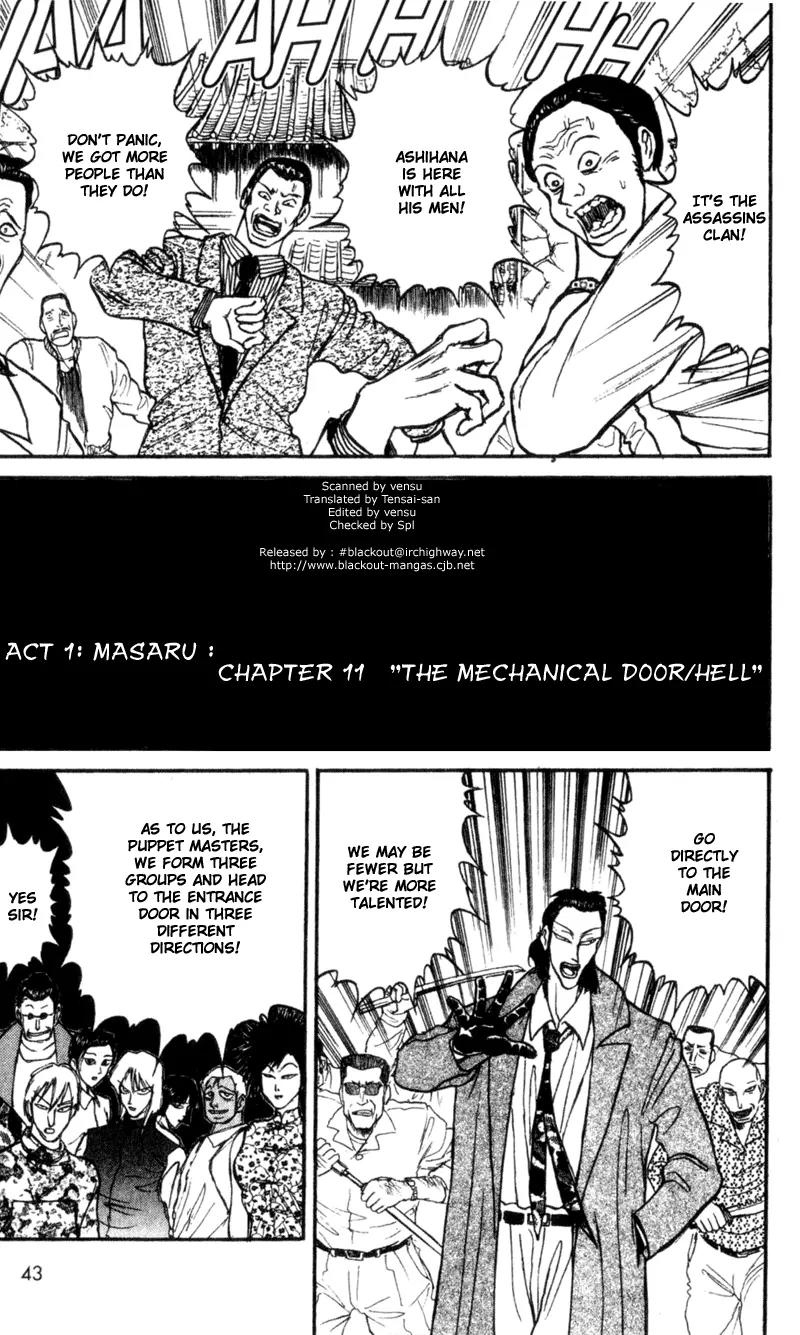 Karakuri Circus Chapter 11 page 1 - Chapter 11: The Mechanical Door/Hell - Act 1: Masaru