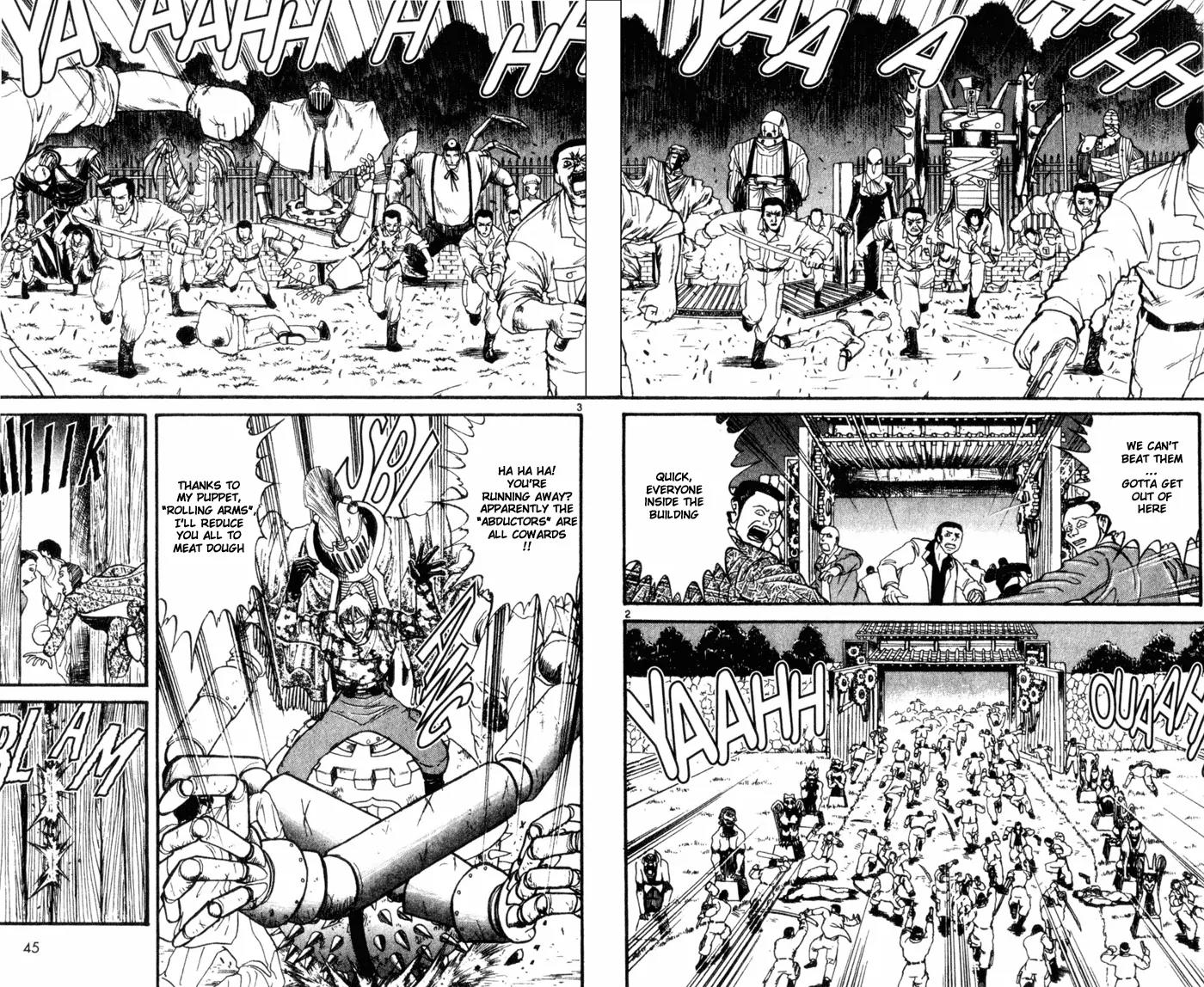 Karakuri Circus Chapter 11 page 2 - Chapter 11: The Mechanical Door/Hell - Act 1: Masaru