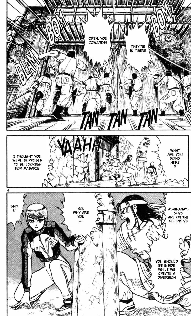 Karakuri Circus Chapter 11 page 3 - Chapter 11: The Mechanical Door/Hell - Act 1: Masaru
