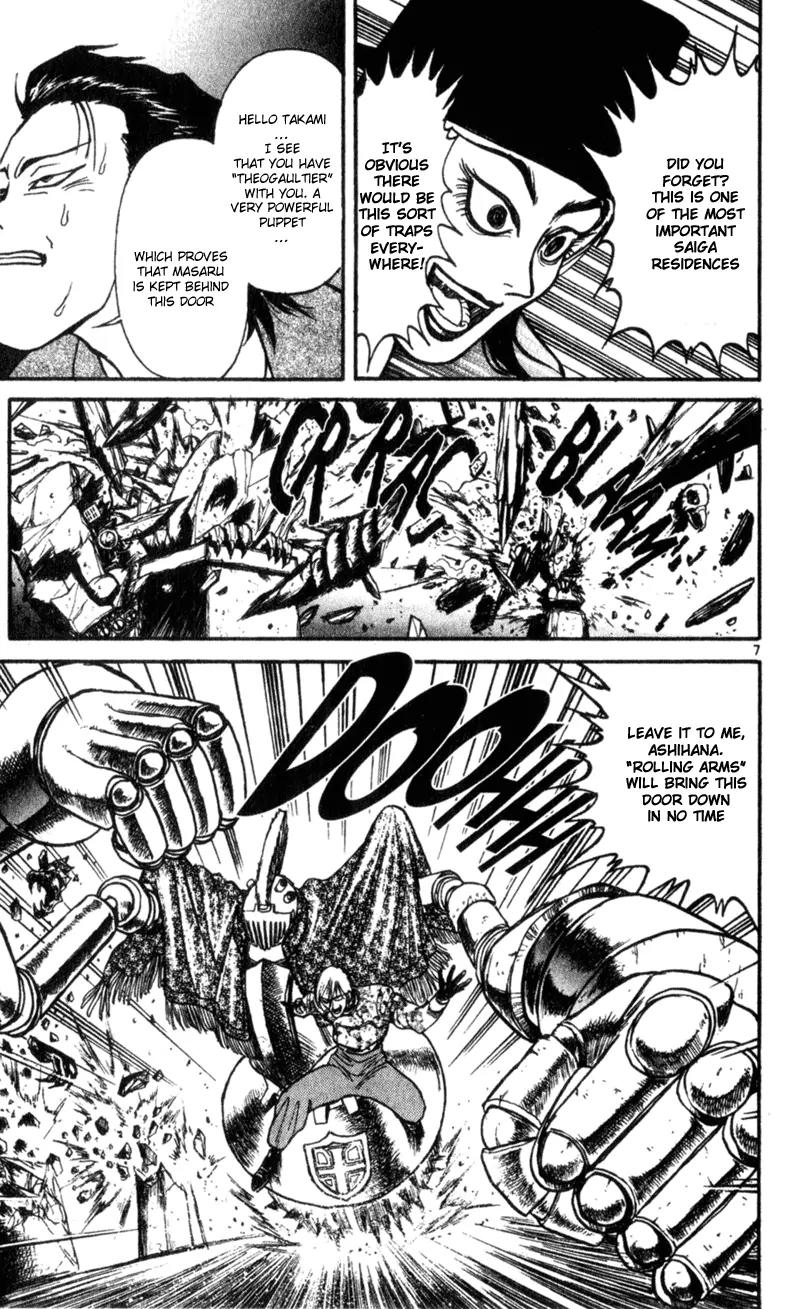 Karakuri Circus Chapter 11 page 6 - Chapter 11: The Mechanical Door/Hell - Act 1: Masaru