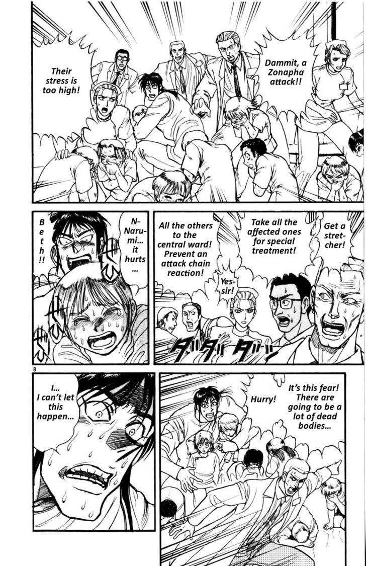 Karakuri Circus Chapter 110 page 8 - Chapter 110: Karakuri - Silver Smoke - Act 6: Paulman And Students