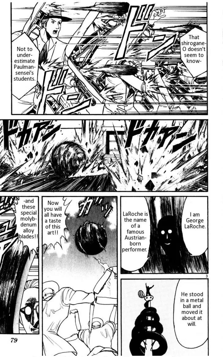 Karakuri Circus Chapter 111 page 4 - Chapter 111: Karakuri - Silver Smoke - Act 7: Shirogane-O