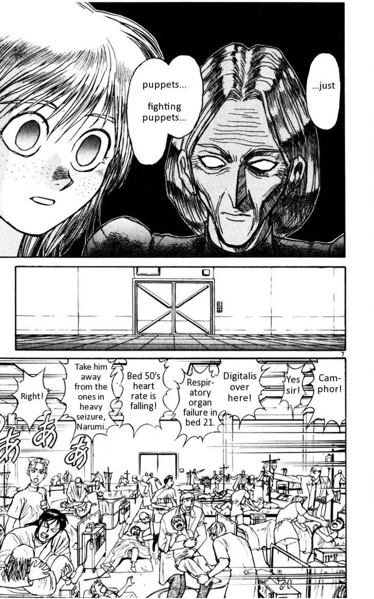 Karakuri Circus Chapter 111 page 8 - Chapter 111: Karakuri - Silver Smoke - Act 7: Shirogane-O