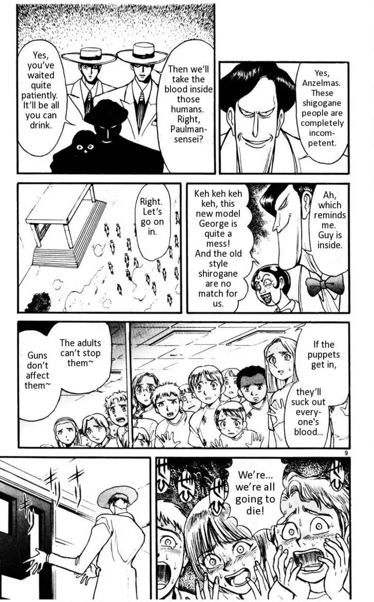 Karakuri Circus Chapter 112 page 10 - Chapter 112: Karakuri - Silver Smoke - Act 8: Demonic 1