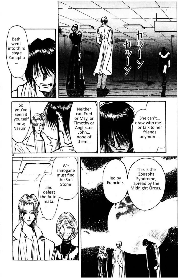 Karakuri Circus Chapter 112 page 7 - Chapter 112: Karakuri - Silver Smoke - Act 8: Demonic 1