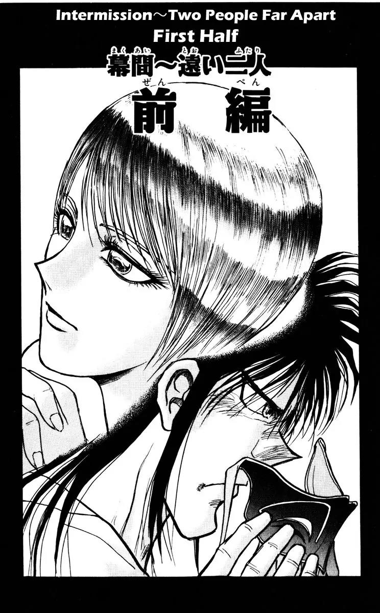 Karakuri Circus Chapter 116 page 1 - Chapter 116: Intermission - Two People Far Apart: First Half