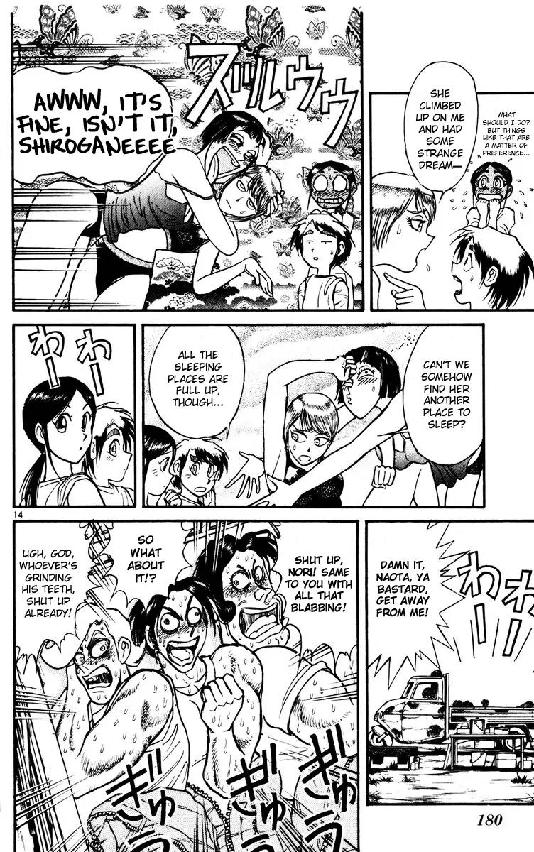 Karakuri Circus Chapter 116 page 14 - Chapter 116: Intermission - Two People Far Apart: First Half