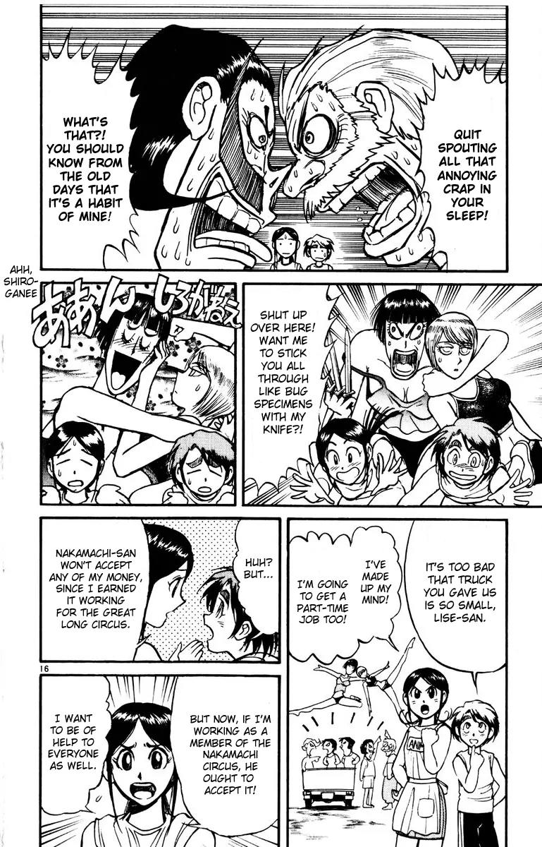 Karakuri Circus Chapter 116 page 16 - Chapter 116: Intermission - Two People Far Apart: First Half