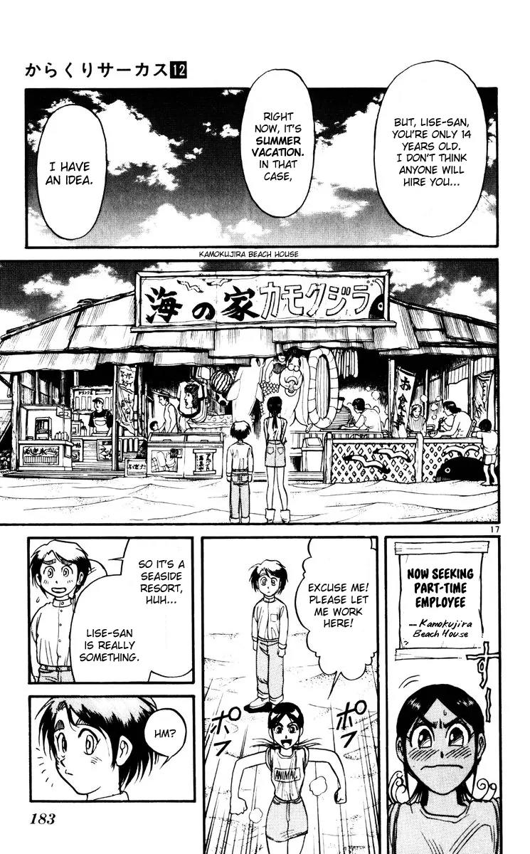 Karakuri Circus Chapter 116 page 17 - Chapter 116: Intermission - Two People Far Apart: First Half