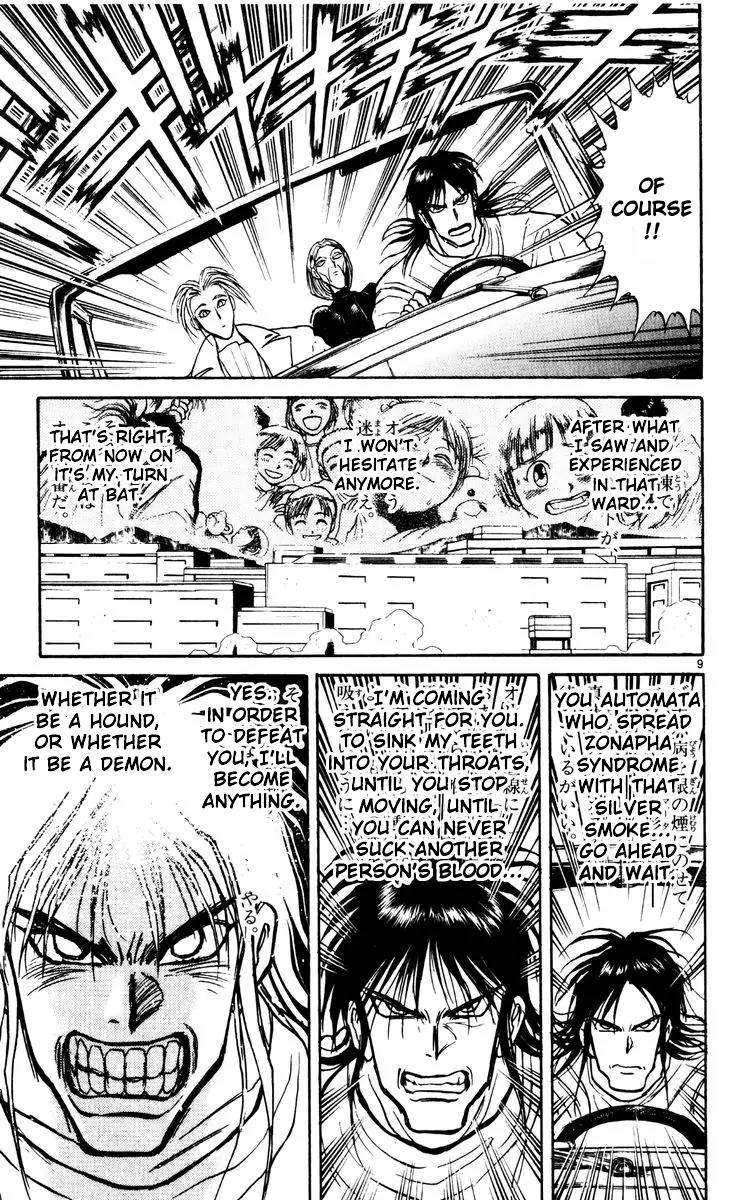 Karakuri Circus Chapter 116 page 9 - Chapter 116: Intermission - Two People Far Apart: First Half