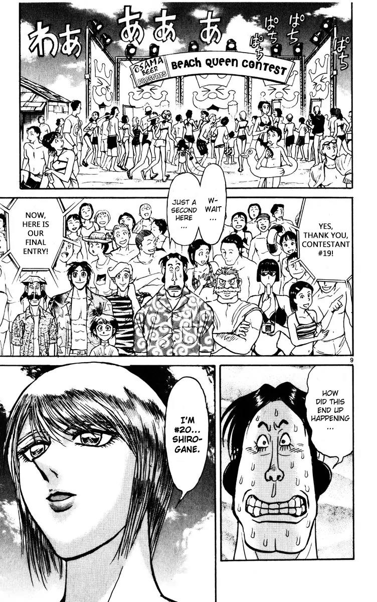 Karakuri Circus Chapter 117 page 12 - Chapter 117: Intermission - Two People Far Apart: Second Half