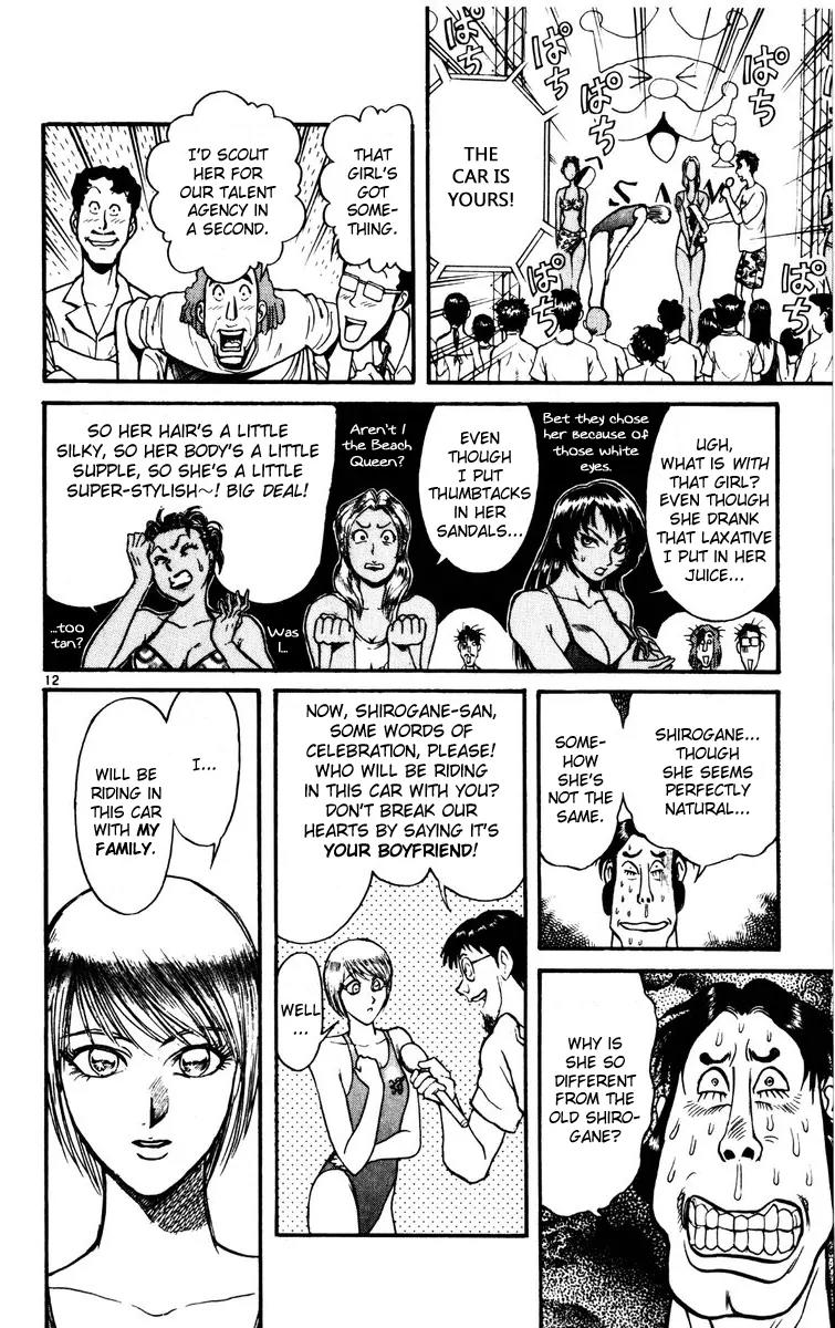 Karakuri Circus Chapter 117 page 14 - Chapter 117: Intermission - Two People Far Apart: Second Half